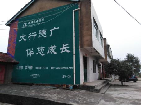 宣城制作墙体广告应该关注的问题