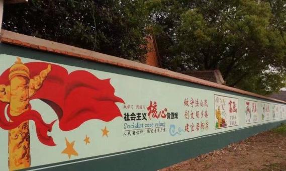 宣城墙体广告之彩绘