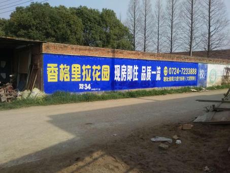 宣城墙体广告对比传统广告媒介的优势在哪里