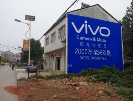 宣城刷墙广告和喷绘墙体广告哪个效果好？