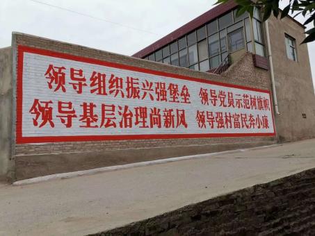 宣城墙体广告的发展趋势如何