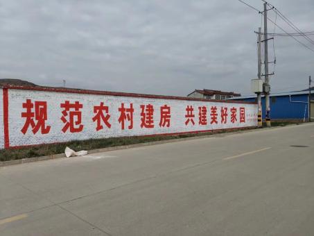 宣城墙体广告投放需要注意的三点