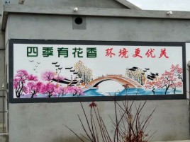 宣城墙绘的特点和形势