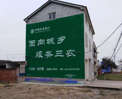 宣城为什么制作墙体广告