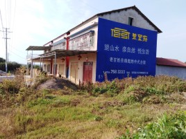 宣城必须知道的墙体广告形势