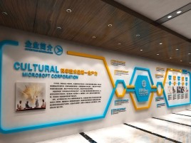 宣城企业形象墙的作用