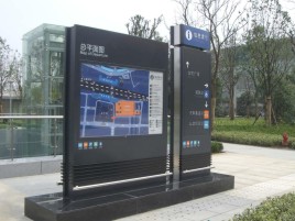 宣城标牌的分类