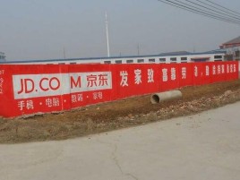 宣城户外墙体广告效果听得见
