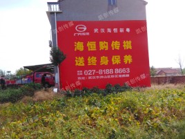 宣城墙体广告影响褪色的因素