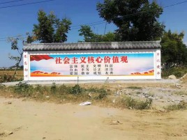 宣城彩绘文化墙随处可见