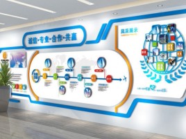 宣城企业文化墙制作都有什么特点呢