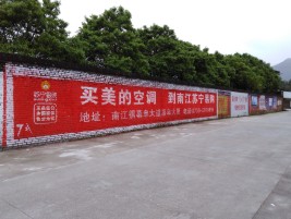 宣城墙体广告对比传统广告媒介的优势