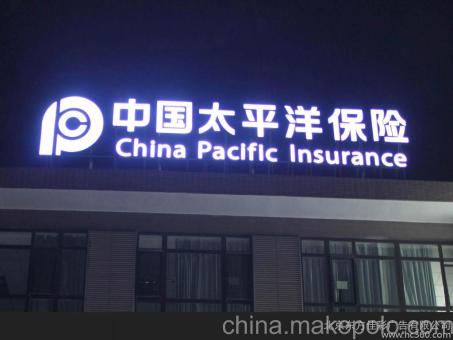 宣城背光发光字原来有这么多优势,难怪有眼光的客户都选它