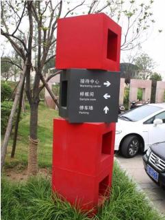 在宣城，怎样才能选择一家好的墙体广告公司？