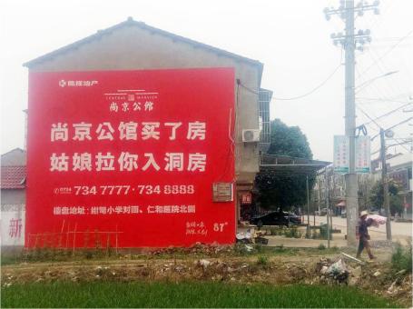 宣城做户外墙体广告，一定要避开这4大雷区