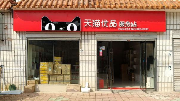 宣城门头招牌怎么装修才最吸引人