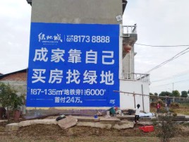 宣城墙体广告位置选择重要性