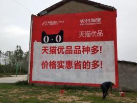 宣城互联网广告横飞的当下，为什么最受欢迎的依然是户外墙体广告？