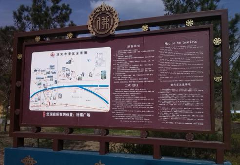 宣城标识标牌的类别有哪些？怎么区分有依据？