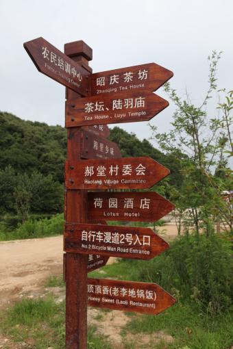 宣城标识标牌的类别有哪些？制作工艺都有哪些要求？看完就懂了！