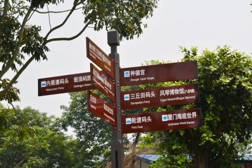 宣城5A景区标识标牌系统规范性