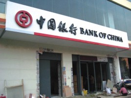 宣城门头店招设计地域性文化