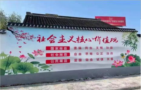宣城墙体彩绘材料