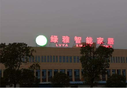 宣城楼顶冲孔发光字是怎么安装的?