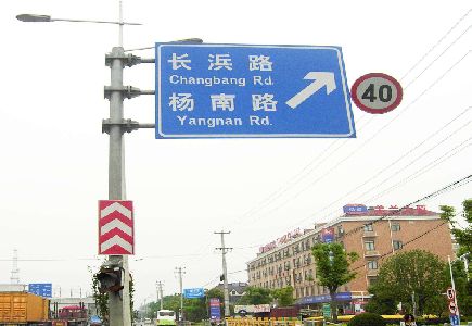 宣城标识牌质量保证措施