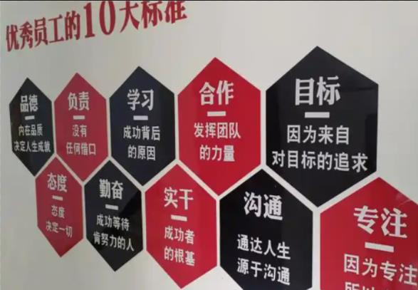 宣城公司文化墙的作用