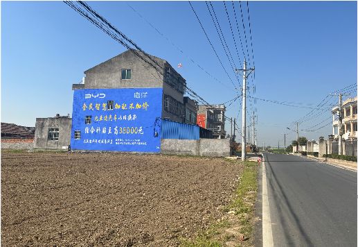 宣城墙体广告用的是什么漆？