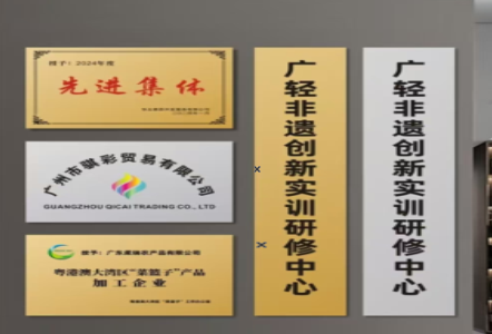 宣城不锈钢腐蚀牌制作流程
