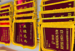 宣城锦旗类型