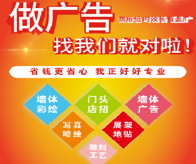 宣城户外广告安装知识。