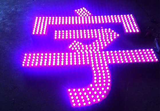 宣城外露发光字制作过程及特点。