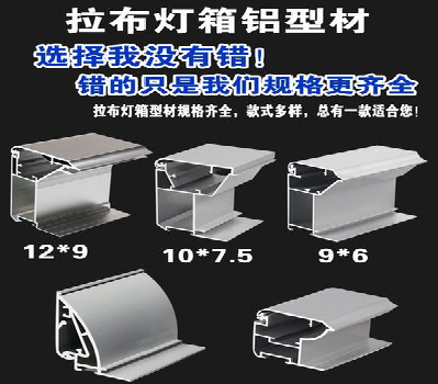宣城灯箱的制作型号有哪些？