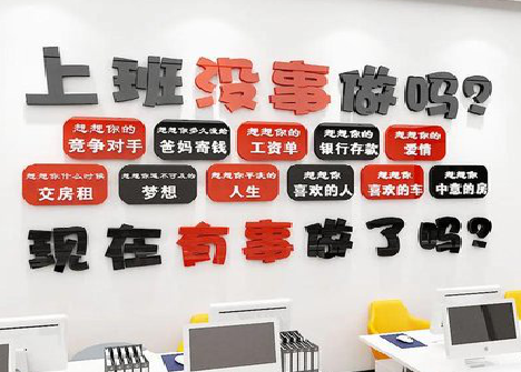 宣城如何利用亚克力制作公司文化墙？