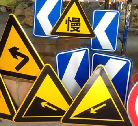 宣城标识标牌中颜色的确定是很重要的。