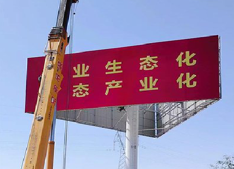 宣城广告牌制作设计的重要因素。