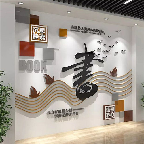 宣城企业形象墙场景化设计思路
